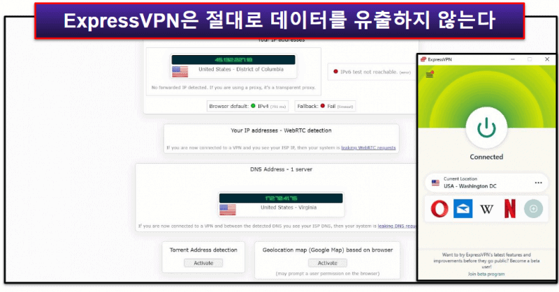 🥇1. ExpressVPN: 2026년도 종합 1위 VPN 크롬 확장 프로그램