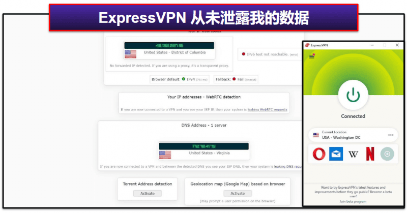 🥇1. ExpressVPN：2024 年整体最佳的谷歌浏览器VPN扩展程序