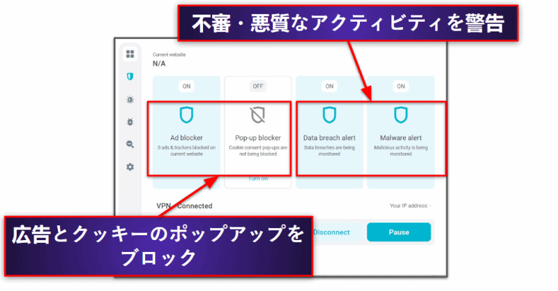4. Surfshark:格安で安全なChrome拡張機能
