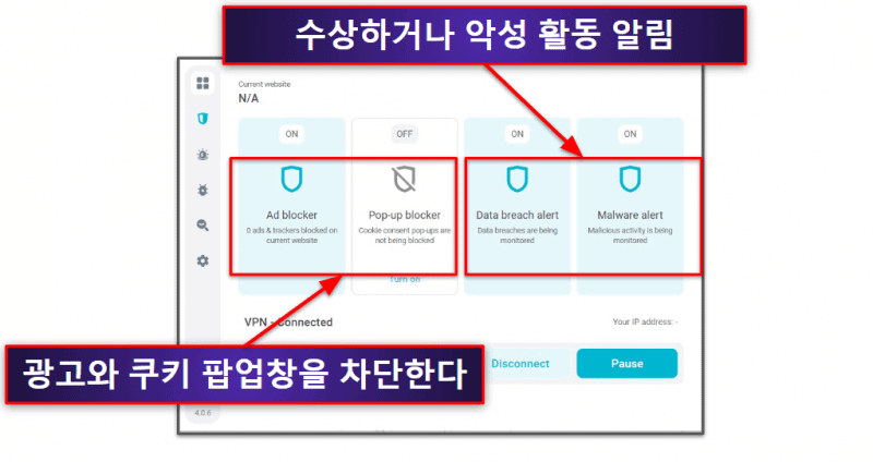 4. Surfshark: 저렴하고 안전한 크롬 확장 프로그램