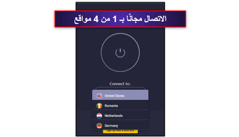 5. CyberGhost VPN: أفضل امتداد VPN مجاني لمتصفح كروم