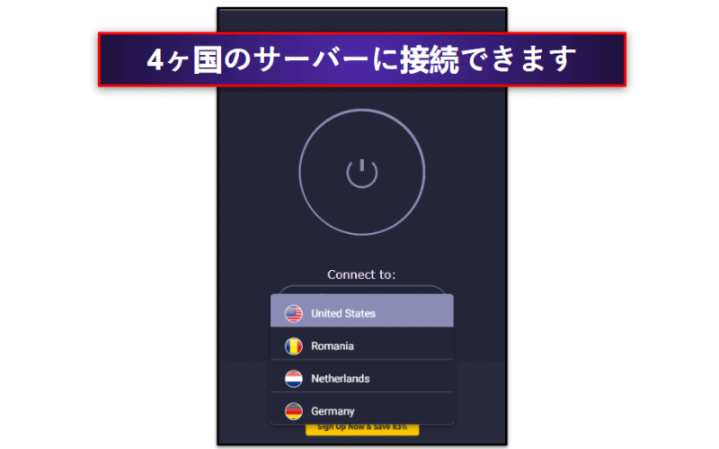 5. CyberGhost VPN:業界最高の無料Chrome拡張機能