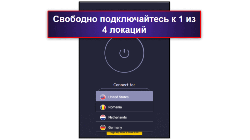 5. CyberGhost VPN: лучшее бесплатное VPN-расширение для Chrome