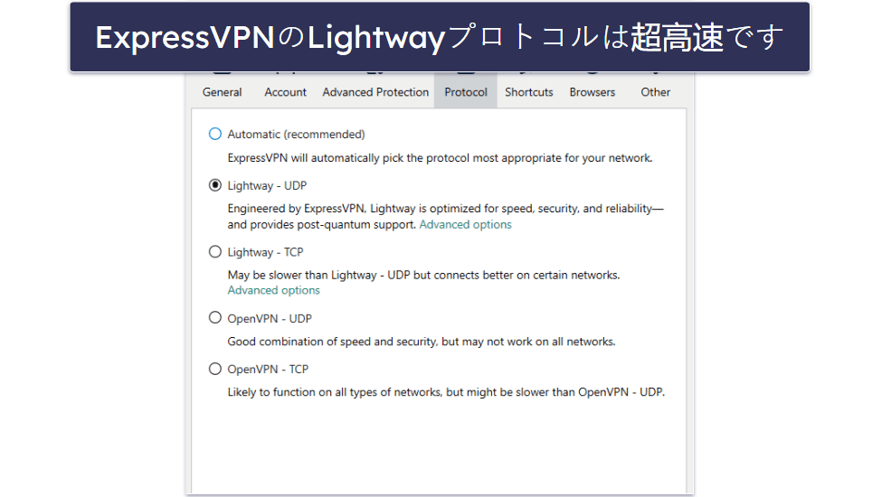 🥈2. ExpressVPN：安全性の高いP2P対応VPNで、ダウンロード速度が超高速