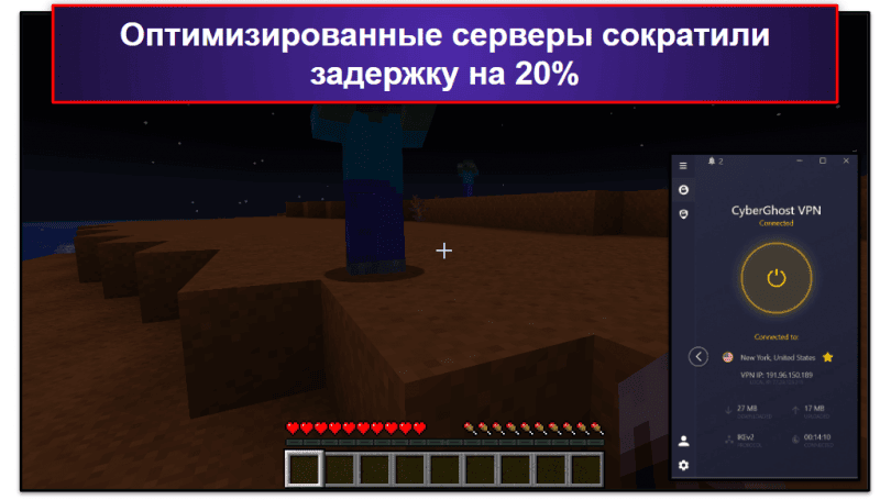 🥉3. CyberGhost VPN: предлагает оптимизированные игровые серверы для игры в Minecraft