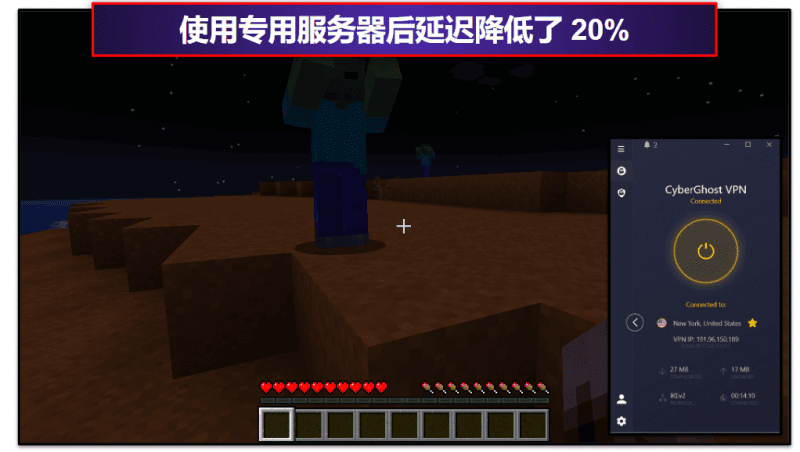 🥉3. CyberGhost VPN：为 Minecraft 提供游戏专用服务器