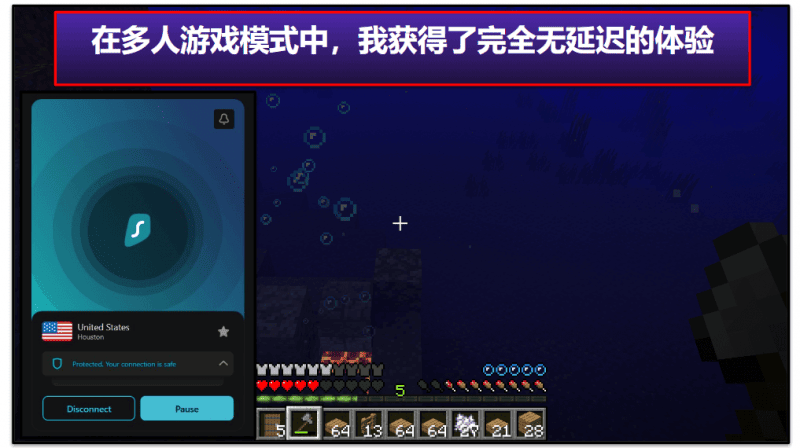 5. Surfshark：价格实惠的 Minecraft VPN