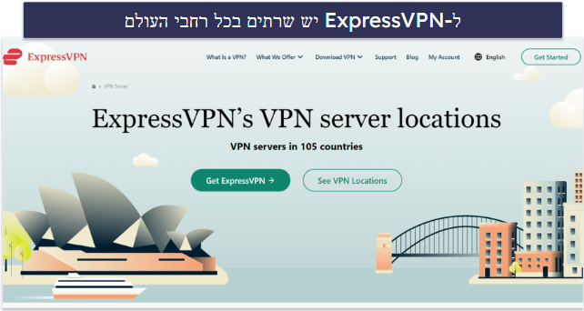 שרתים וכתובות IP של ExpressVPN