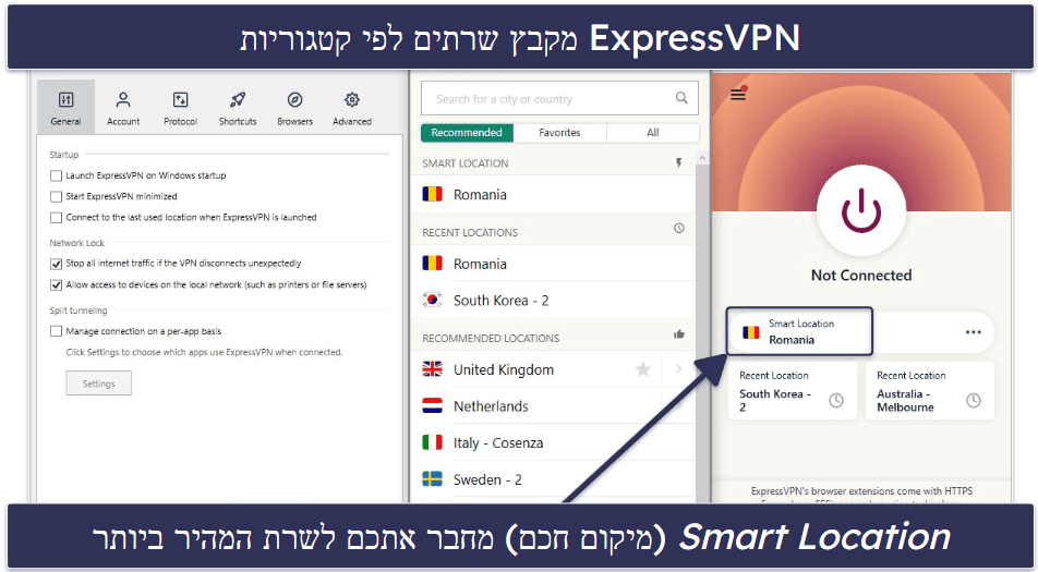 קלות השימוש ב-ExpressVPN: אפליקציות לנייד ולמחשב