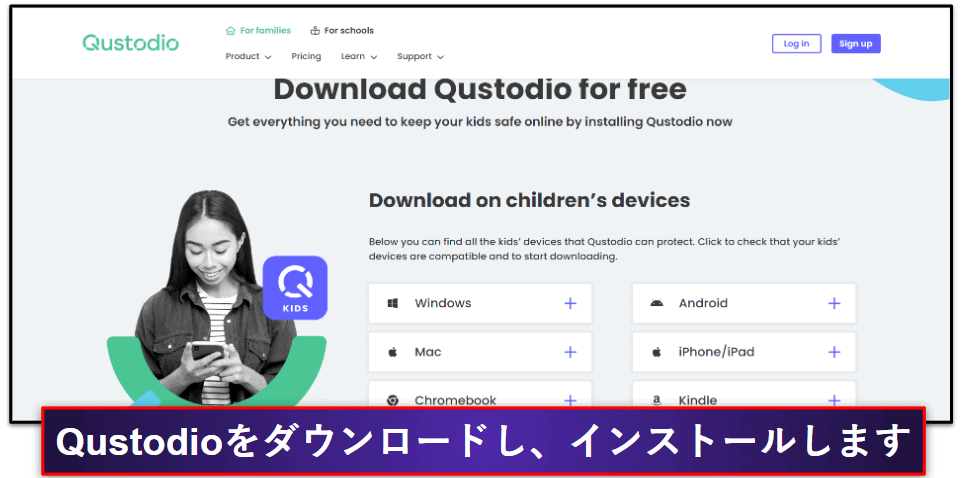 iPhone・iPadのペアレンタルコントロールを設定する方法