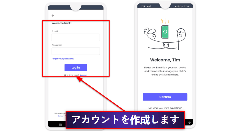 iPhone・iPadのペアレンタルコントロールを設定する方法