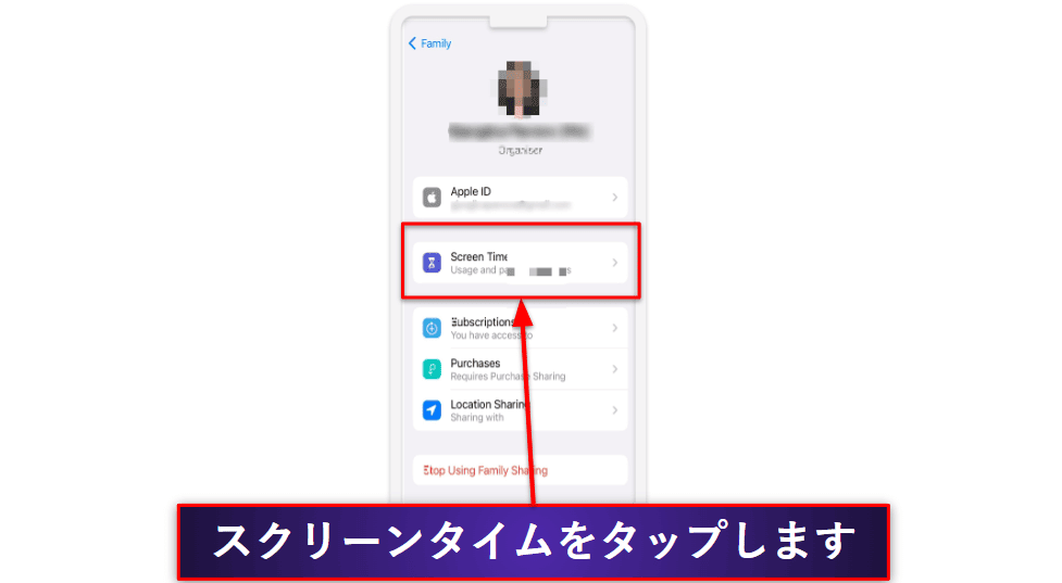 iPhone・iPadのペアレンタルコントロールを設定する方法