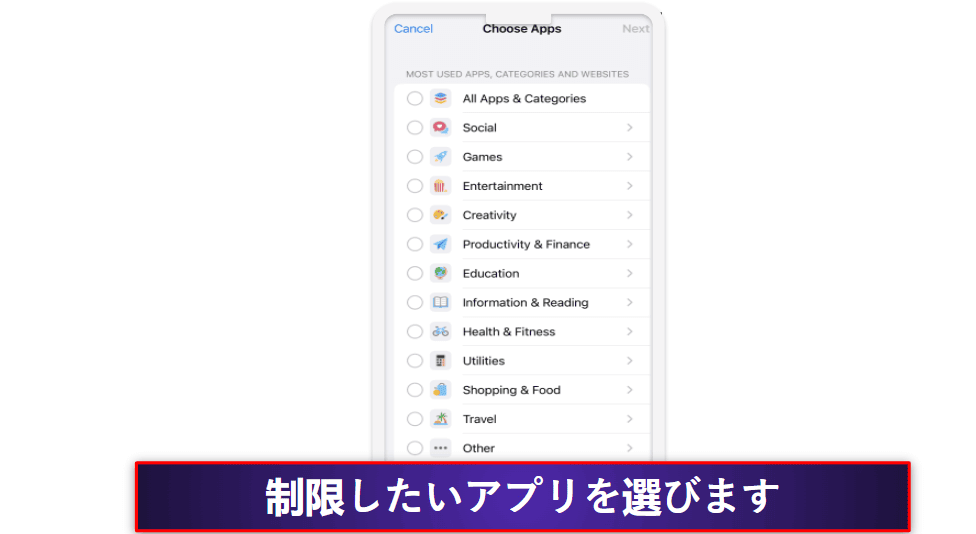 iPhone・iPadのペアレンタルコントロールを設定する方法