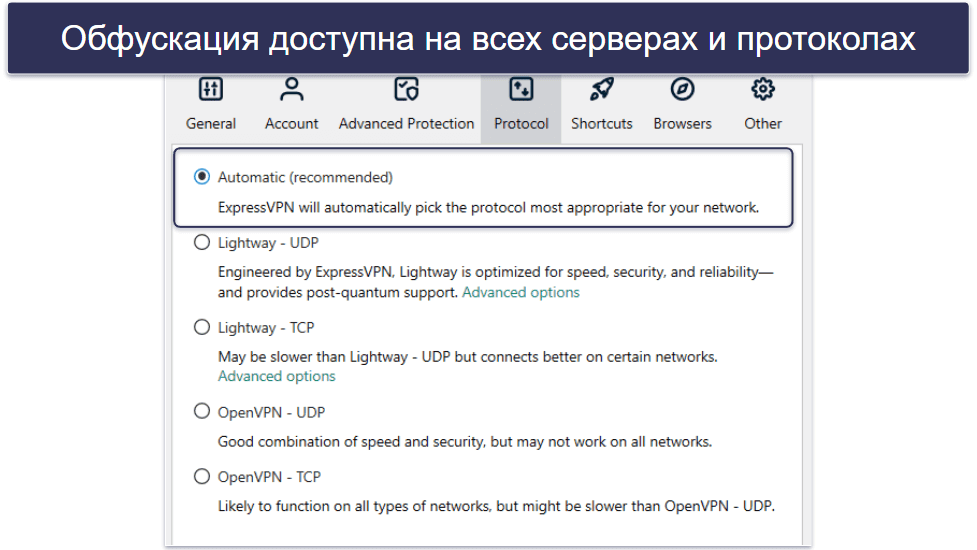 🥇1. ExpressVPN — лучший VPN для Китая