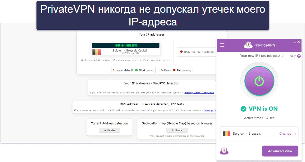 🥉 3. PrivateVPN — VPN для новичков в Китае
