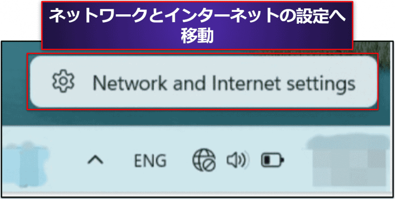 RokuにVPNをインストールする方法（手順ガイド）