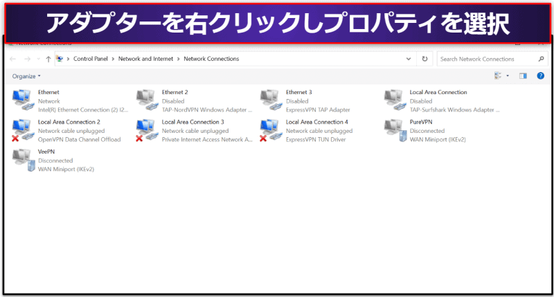 RokuにVPNをインストールする方法（手順ガイド）