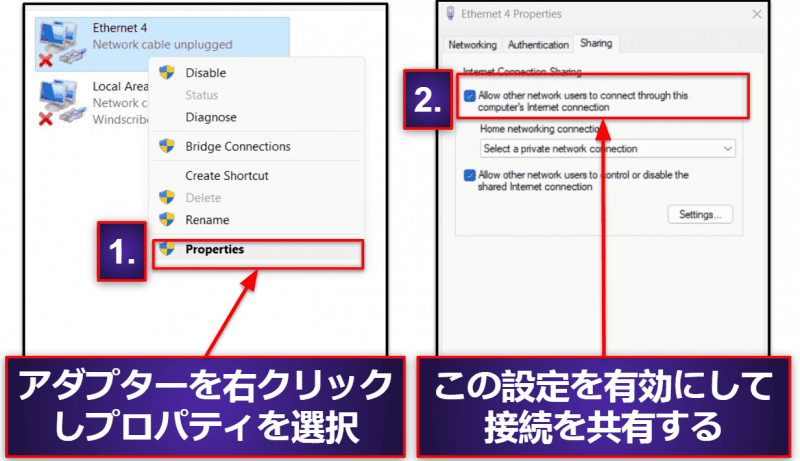 RokuにVPNをインストールする方法（手順ガイド）