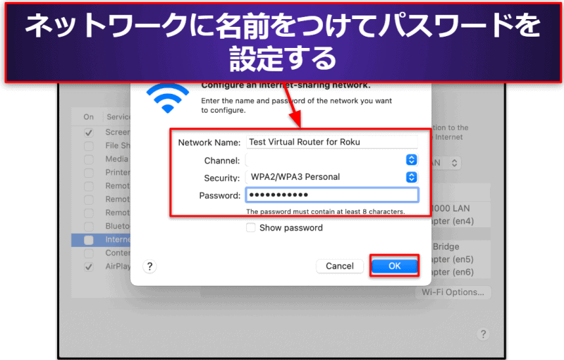 RokuにVPNをインストールする方法（手順ガイド）