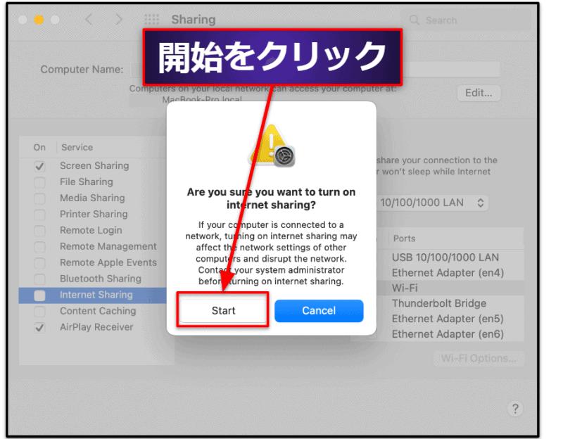 RokuにVPNをインストールする方法（手順ガイド）