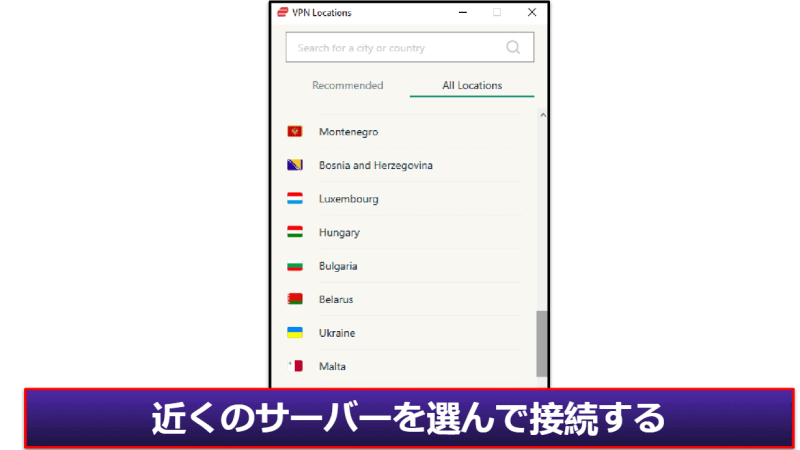 RokuにVPNをインストールする方法（手順ガイド）
