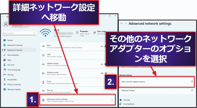 RokuにVPNをインストールする方法（手順ガイド）