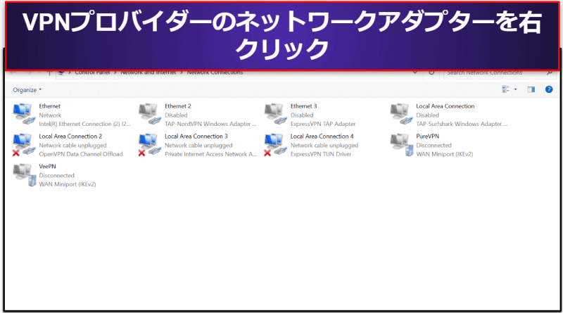 RokuにVPNをインストールする方法（手順ガイド）