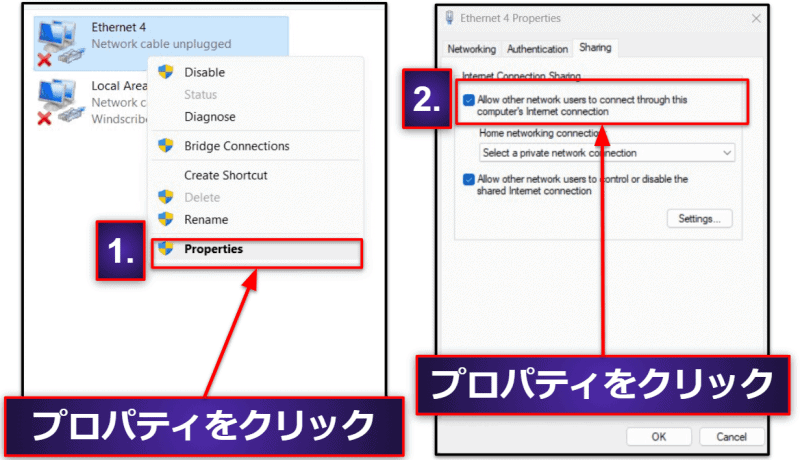 RokuにVPNをインストールする方法（手順ガイド）