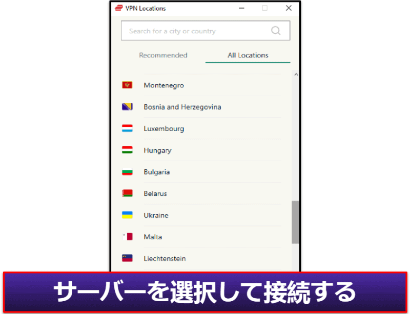 RokuにVPNをインストールする方法（手順ガイド）
