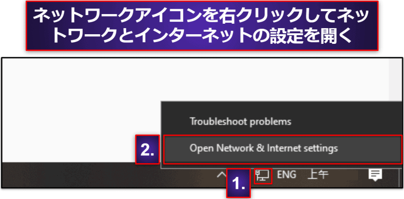 RokuにVPNをインストールする方法（手順ガイド）
