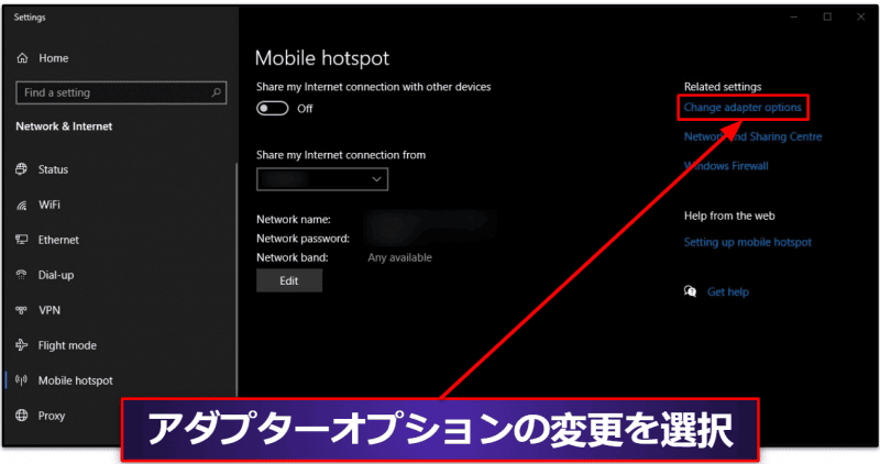 RokuにVPNをインストールする方法（手順ガイド）