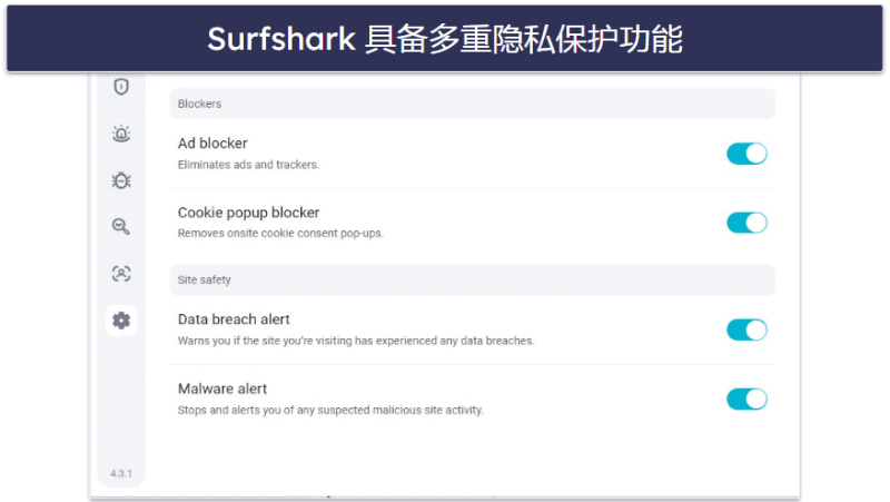 Surfshak 的易用度：移动版和桌面版