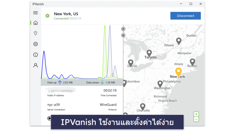 10 IPVanish — ดีสำหรับการทอร์เรนต์