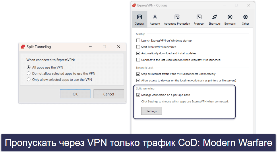 🥇 1. ExpressVPN: Лучший VPN в общем зачете для Call of Duty: Modern Warfare 3