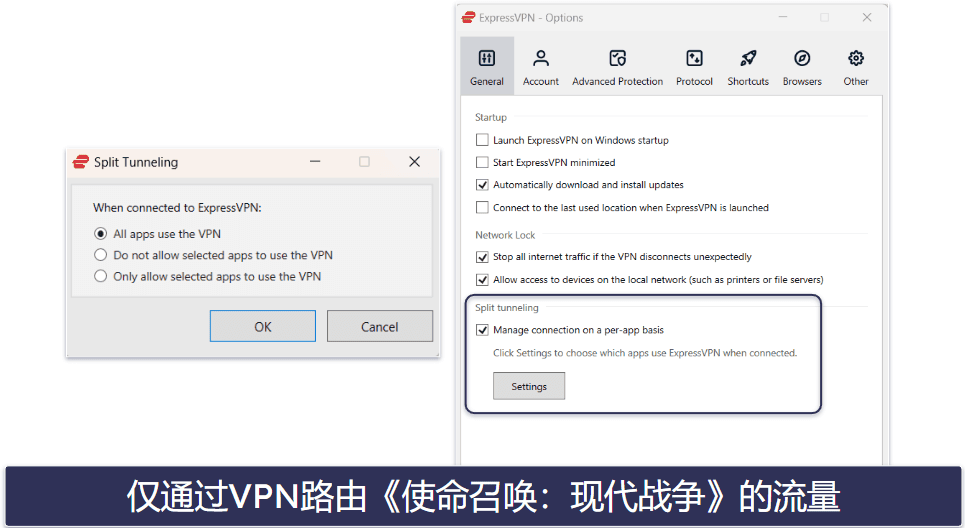 🥇 1. ExpressVPN——打《使命召唤：现代战争3》整体最佳VPN
