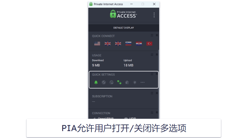 🥈 2. Private Internet Access——可自定义的VPN，为CoD：MW提供良好的游戏速度