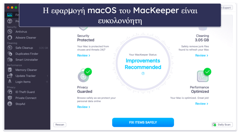 Бонус. MacKeeper — Интуитивен и богат на опции антивирусен софтуер за Mac