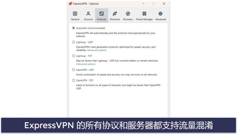 🥇1. ExpressVPN：2024 年在中国使用 Gmail 的最佳 VPN