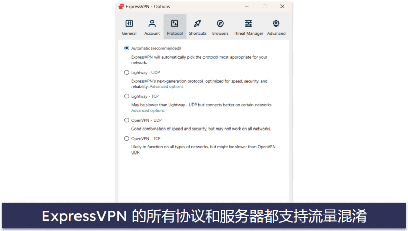 🥇1. ExpressVPN：2026 年在中国使用 Gmail 的最佳 VPN