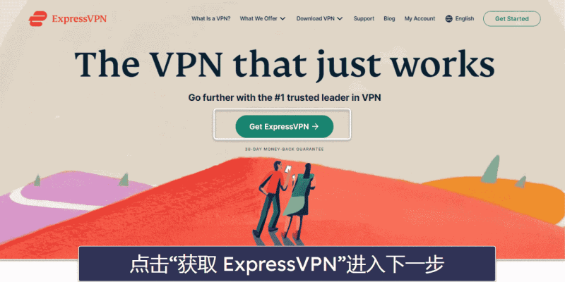 如何下载和使用 VPN 在中国上 Gmail