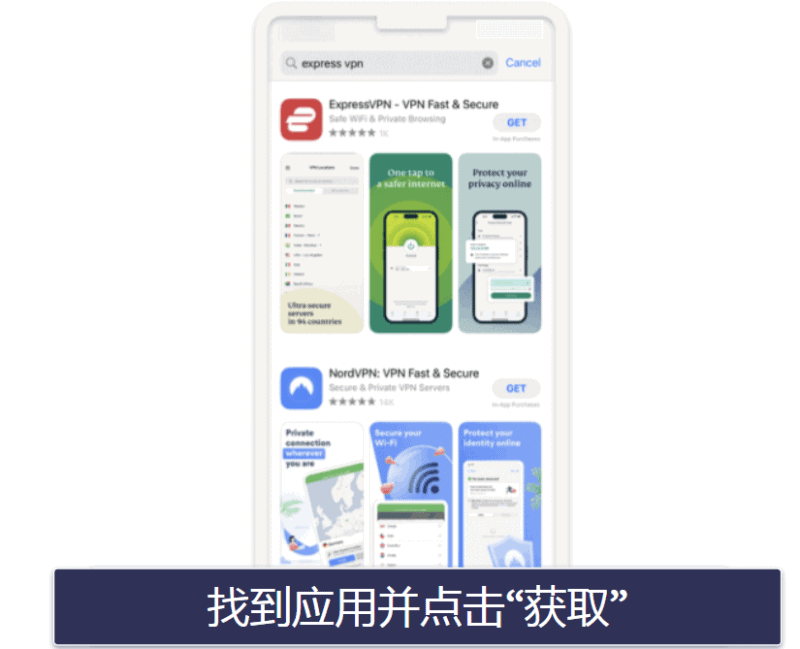 如何下载和使用 VPN 在中国上 Gmail