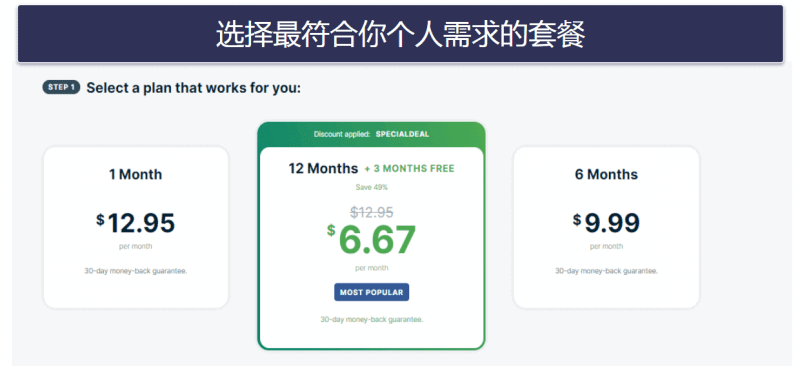 如何下载和使用 VPN 在中国上 Gmail