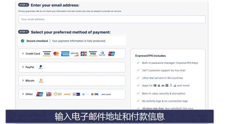 如何下载和使用 VPN 在中国上 Gmail