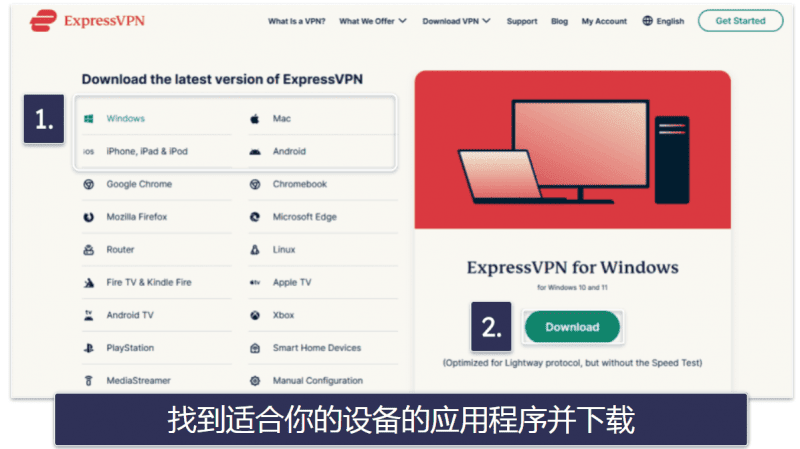 如何下载和使用 VPN 在中国上 Gmail