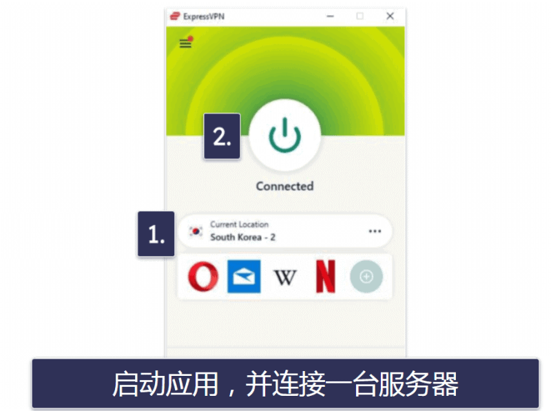 如何下载和使用 VPN 在中国上 Gmail