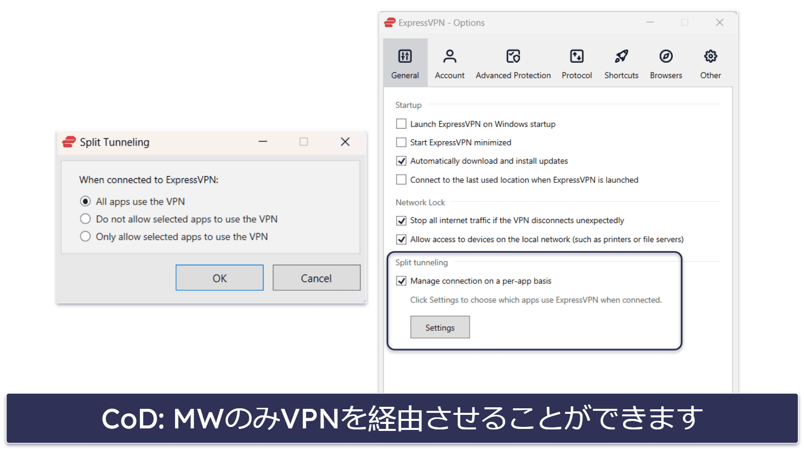 🥇 1. ExpressVPN：CoDモダン3に一番オススメの総合ベストVPN