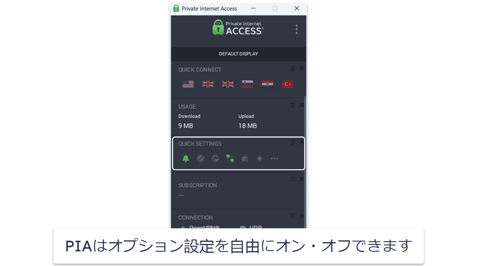 🥈 2. Private Internet Access：カスタマイズが可能でCoD:MWに最適な通信速度