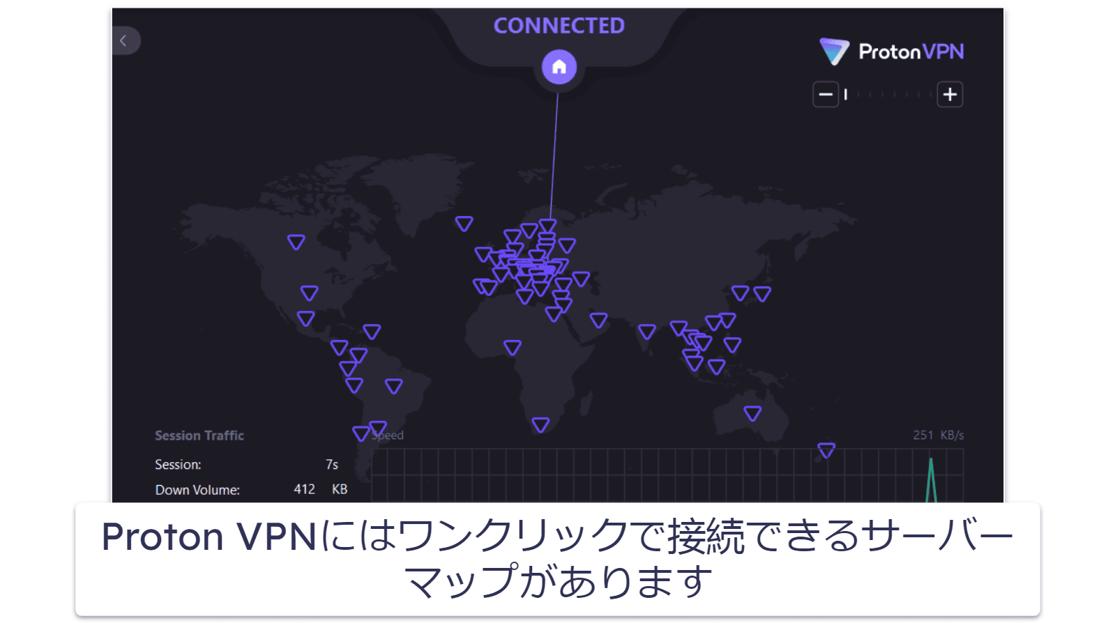 【おまけ】Proton VPN： 無料プランが充実した安全なゲーム用VPN