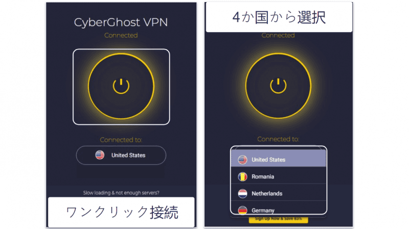 CyberGhost VPN 使いやすさ：モバイルとデスクトップアプリ
