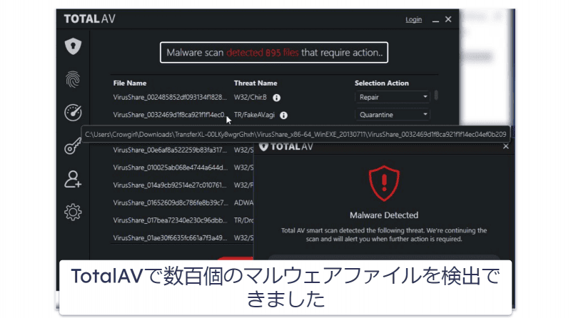 🥉3. TotalAV：一番使いやすいセキュリティソフト